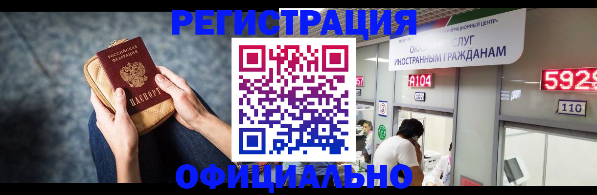 найти адрес прописки в Боброве